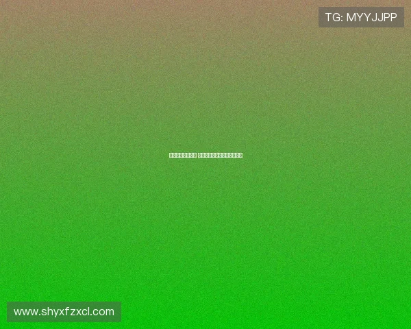 里尔主场迎战尼斯 法甲焦点之战赛前分析与展望