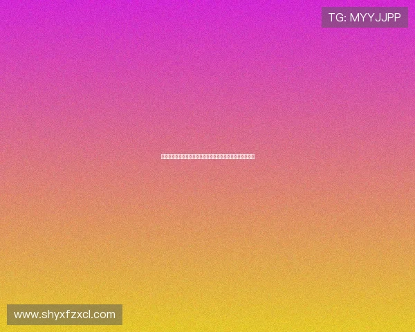 霍伊伦当前心理阴影面积极大分析及其对未来发展的深远影响