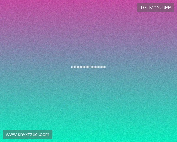 林良铭谈恢复状态目标明确 足协杯全力争取晋级决赛