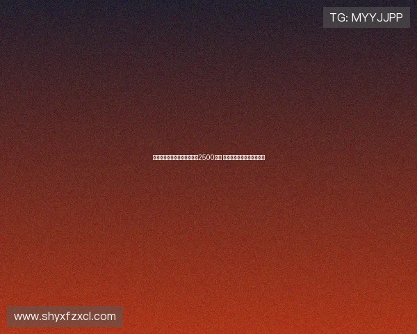 泰晤士报：曼城为麦卡蒂标价2500万镑 药厂多特等俱乐部有意引进