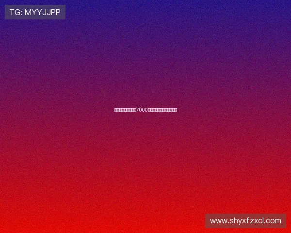 罗马诺曝若热刺报价7000万欧萨维尼奥交易或将达成