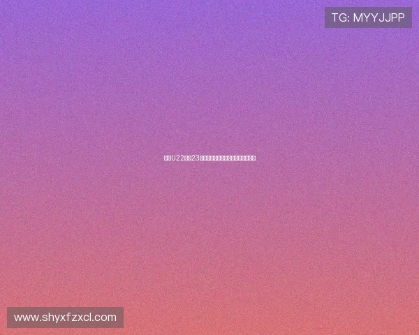 解读U22国足23人大名单背后的青春拼图与未来潜力