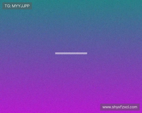 马德兴揭秘中方曾提醒上村健一重视高原问题但遭忽视的内幕