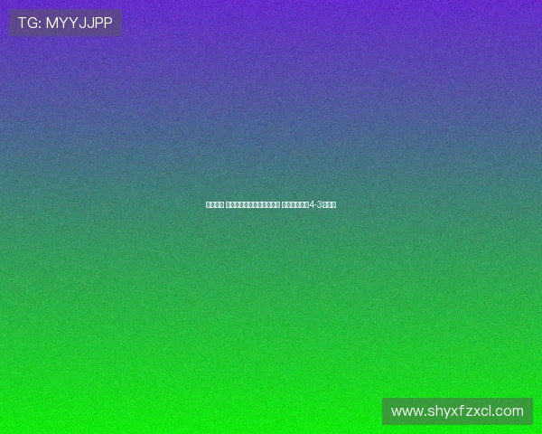 女狼战报 女足季前赛第三战遗憾落败 埃克塞特城以4-3逆转胜