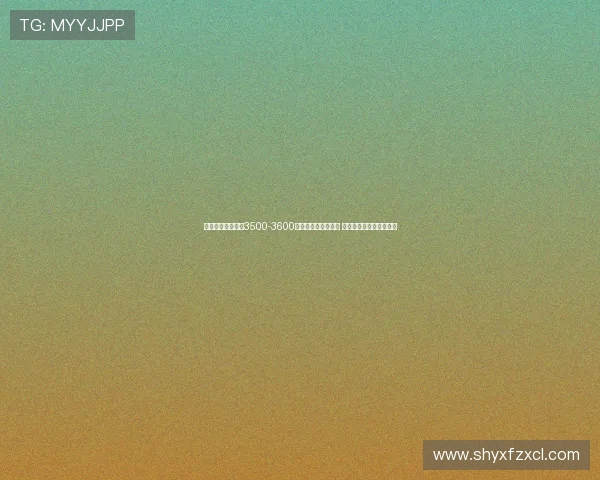 意媒报道国米或以3500-3600万加奖金出售比塞克 球员意愿将决定交易走向