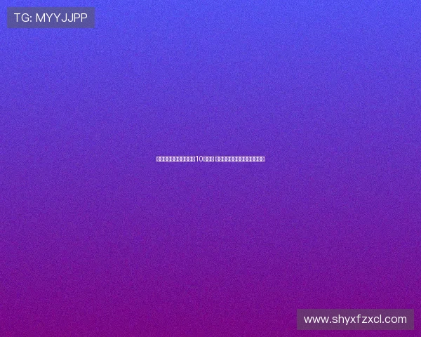 曼联小将加纳乔获新赛季10号球衣 俱乐部寄予厚望期待其崭露头角