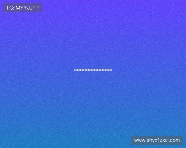 法甲赛季排名变化对欧冠名额分配的影响及新规则解读