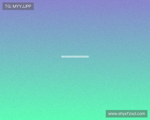 王楚钦携手搭档勇夺全锦赛混双冠军展现强大实力